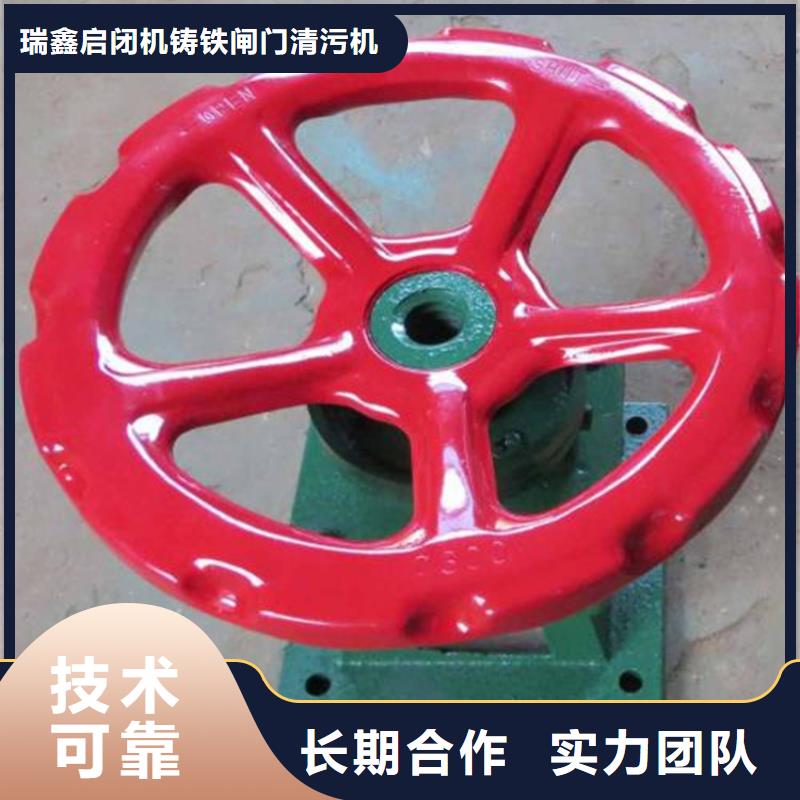 启闭机手动螺杆启闭机自营品质有保障