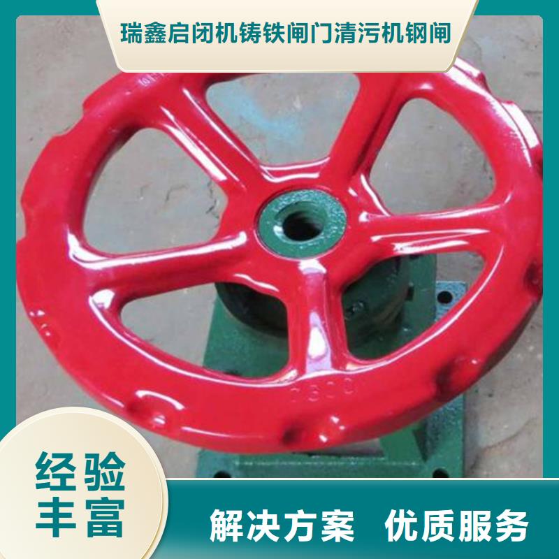 启闭机手推螺杆启闭机用心做产品