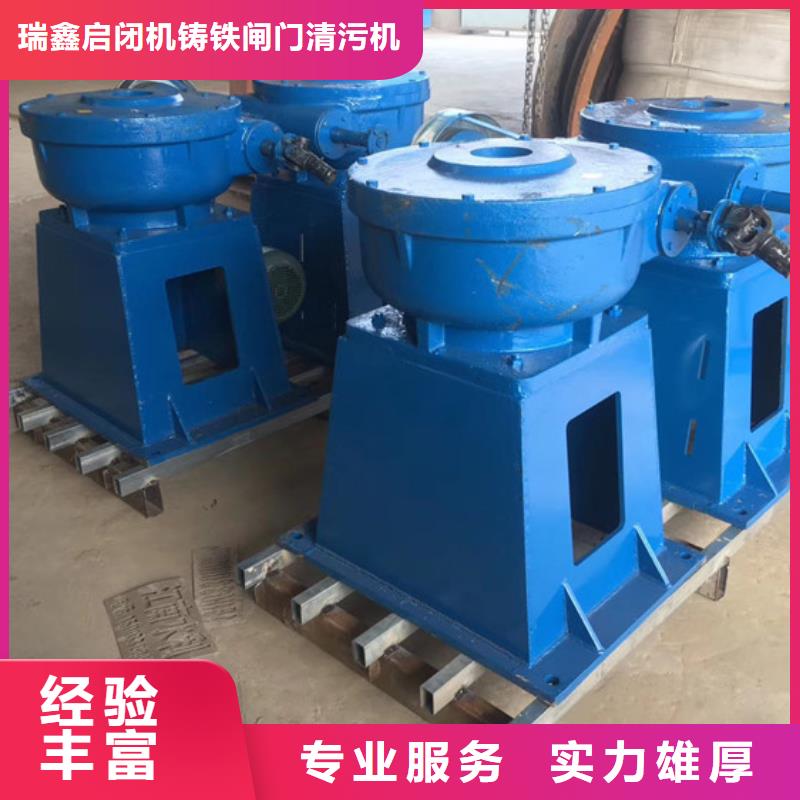 启闭机手推螺杆启闭机用心做产品