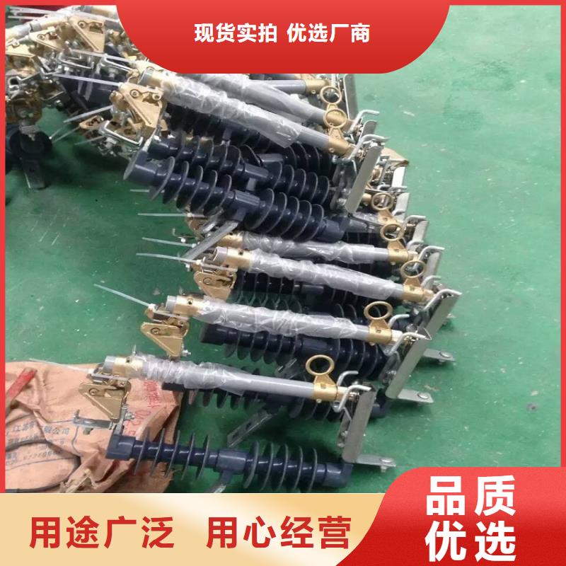 熔断器【隔离开关】今日价格