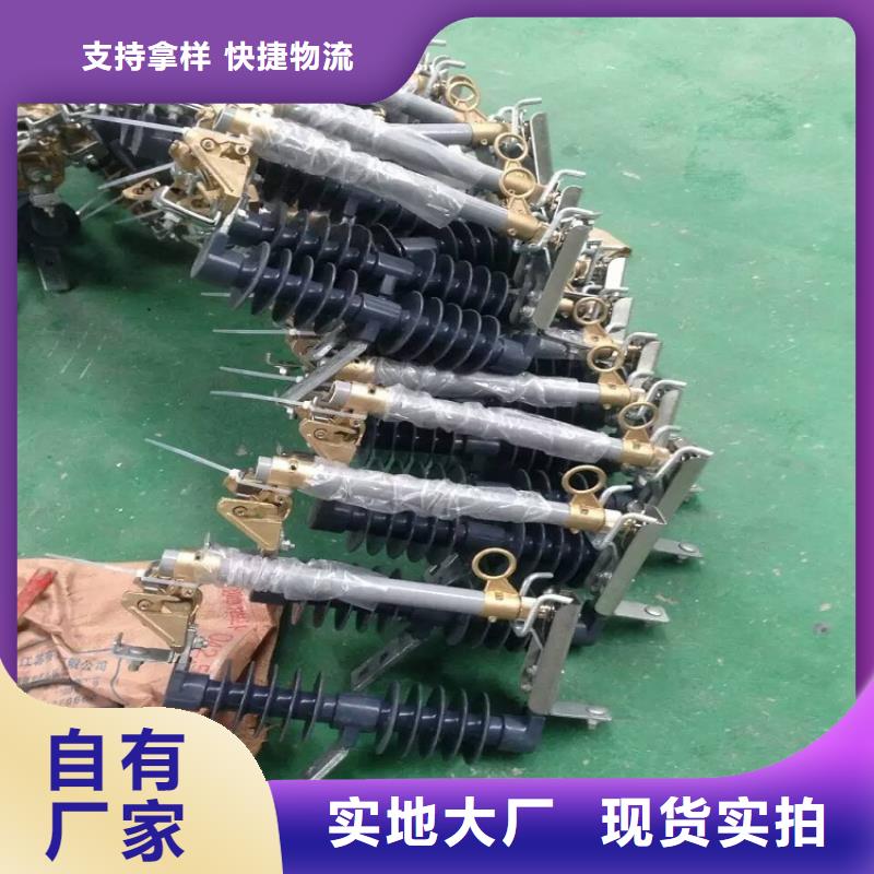 熔断器白色陶瓷绝缘子为您提供一站式采购服务