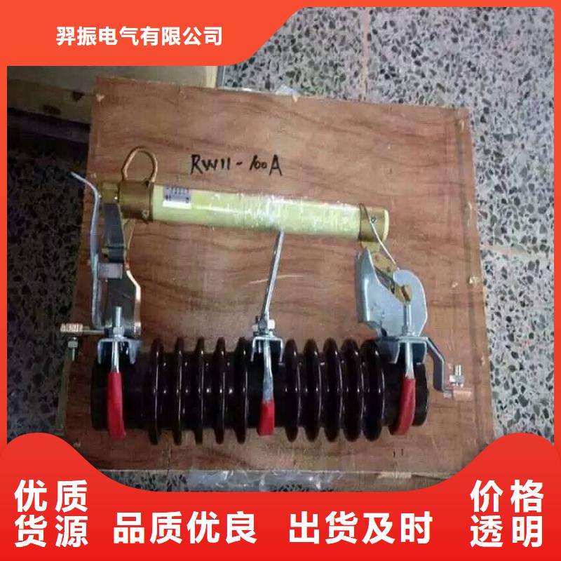 熔断器【隔离开关】今日价格