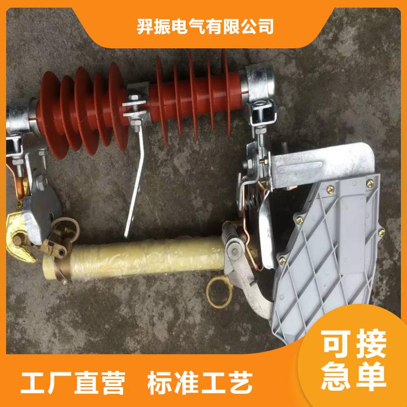 熔断器白色陶瓷绝缘子为您提供一站式采购服务