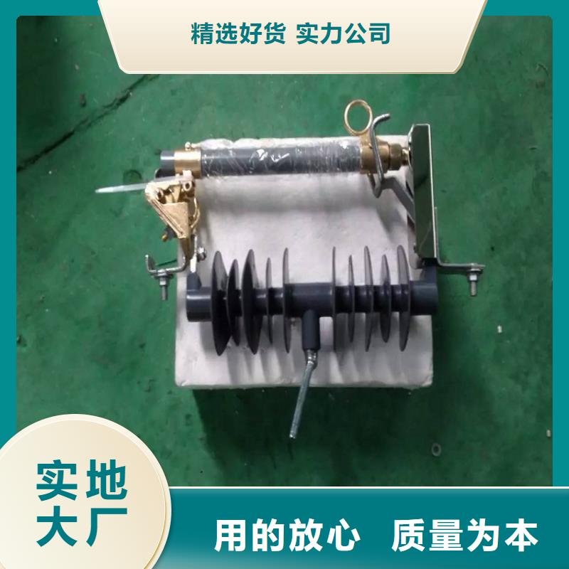 熔断器【穿墙套管】打造好品质