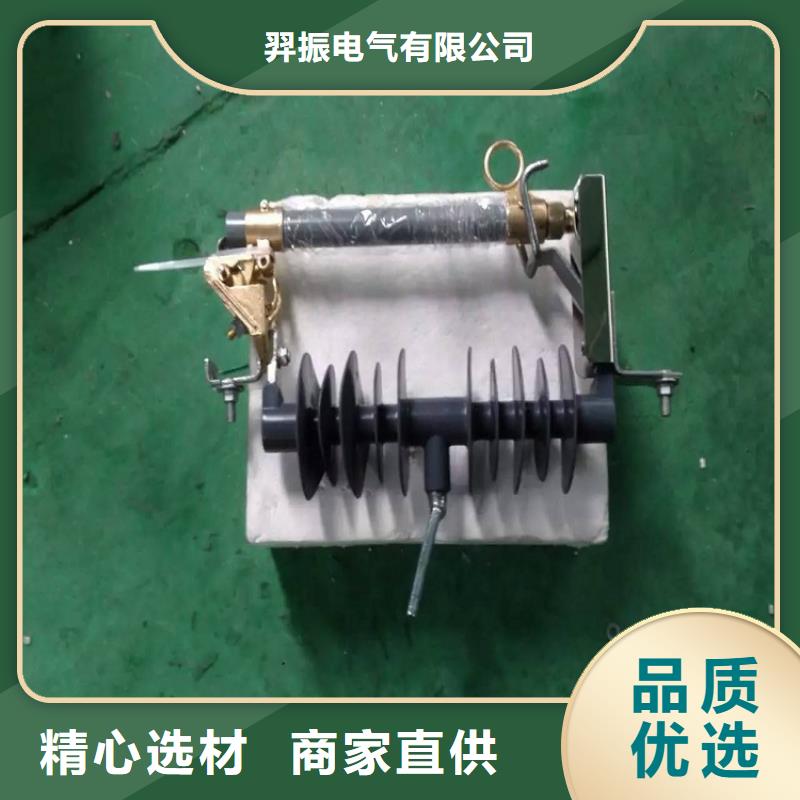 熔断器【隔离开关】今日价格