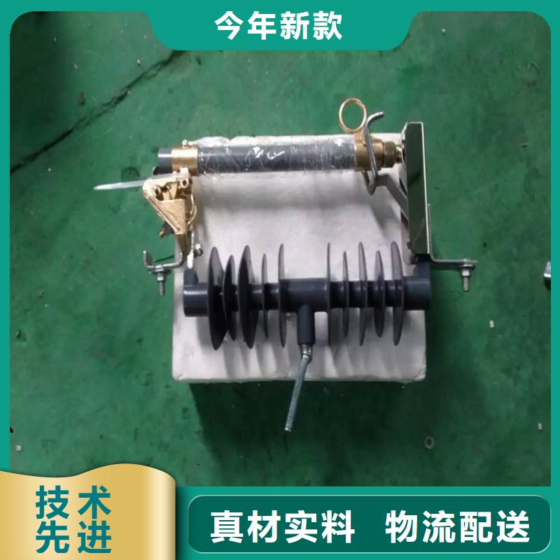 熔断器【隔离开关】今日价格