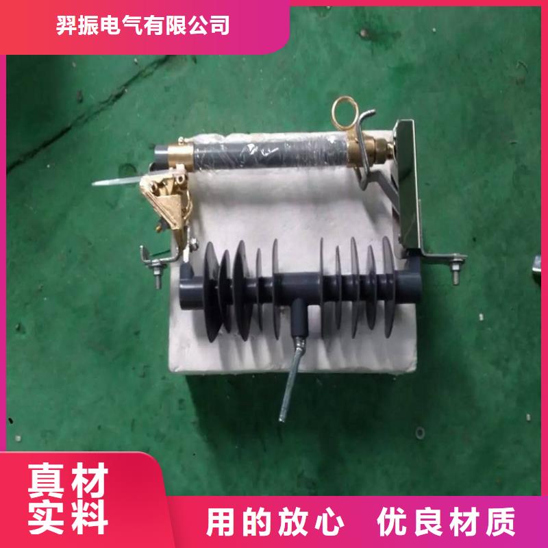 熔断器【穿墙套管】打造好品质