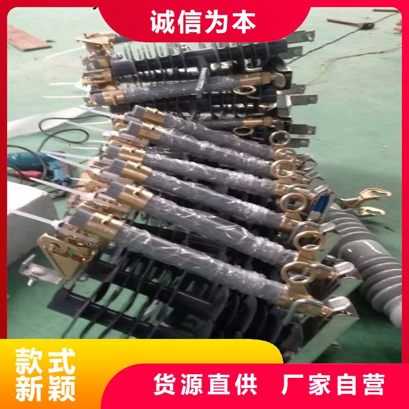 熔断器白色陶瓷绝缘子为您提供一站式采购服务