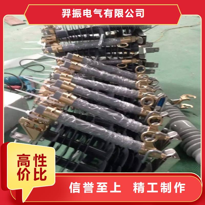 熔断器【隔离开关】今日价格