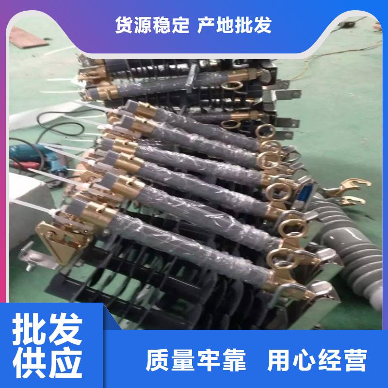 熔断器白色陶瓷绝缘子为您提供一站式采购服务