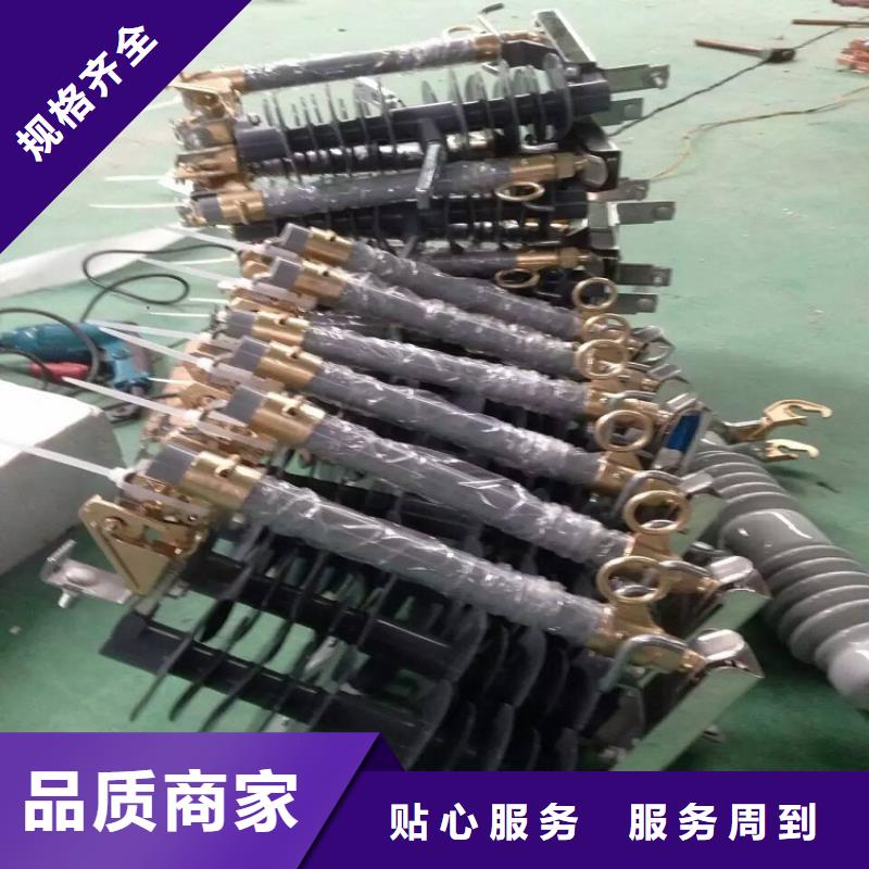 熔断器【穿墙套管】打造好品质