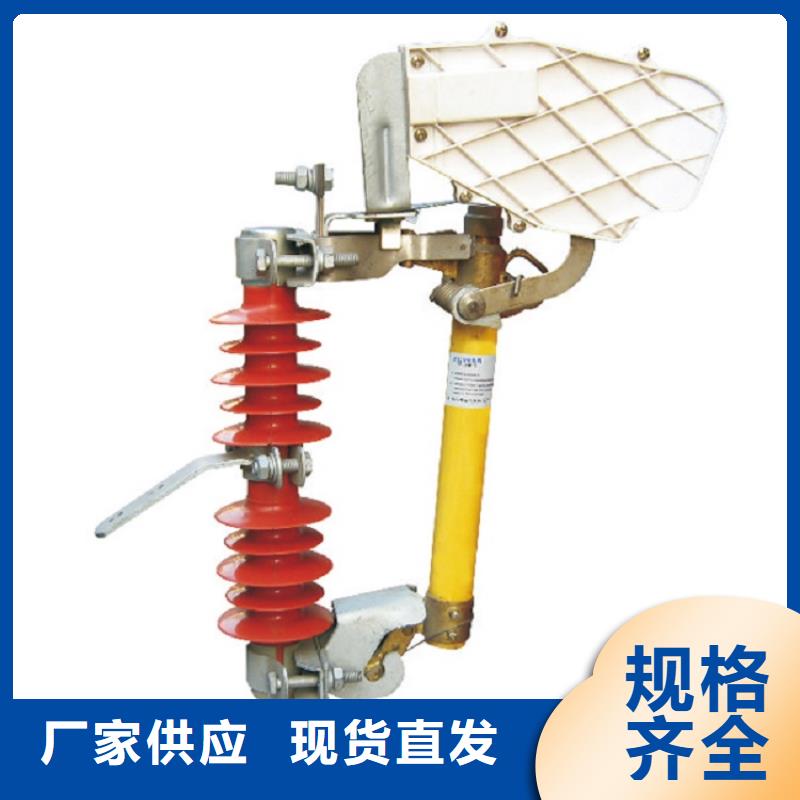 熔断器【隔离开关】今日价格