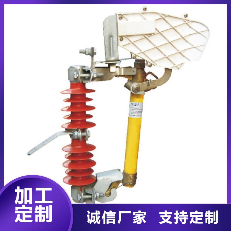 熔断器白色陶瓷绝缘子为您提供一站式采购服务