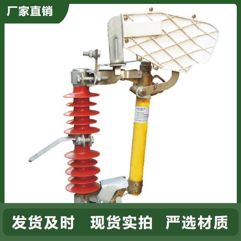 熔断器白色陶瓷绝缘子为您提供一站式采购服务