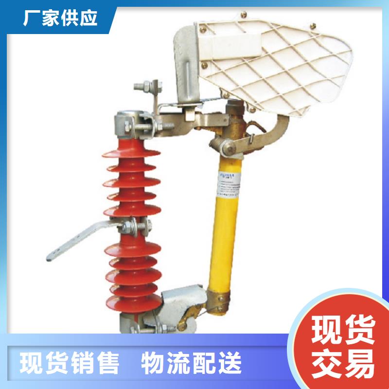 熔断器白色陶瓷绝缘子为您提供一站式采购服务