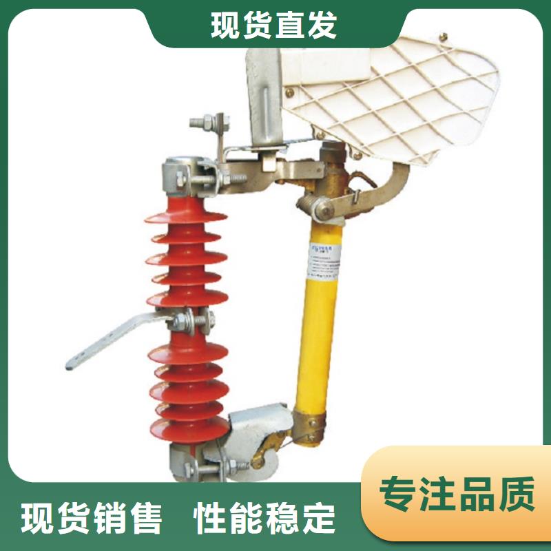 熔断器【隔离开关】今日价格