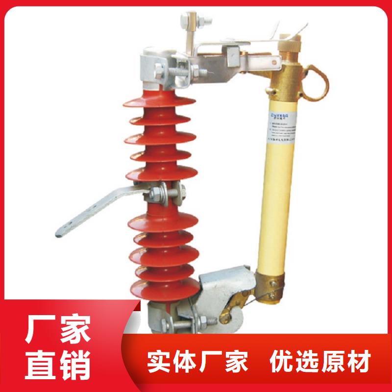 熔断器白色陶瓷绝缘子为您提供一站式采购服务