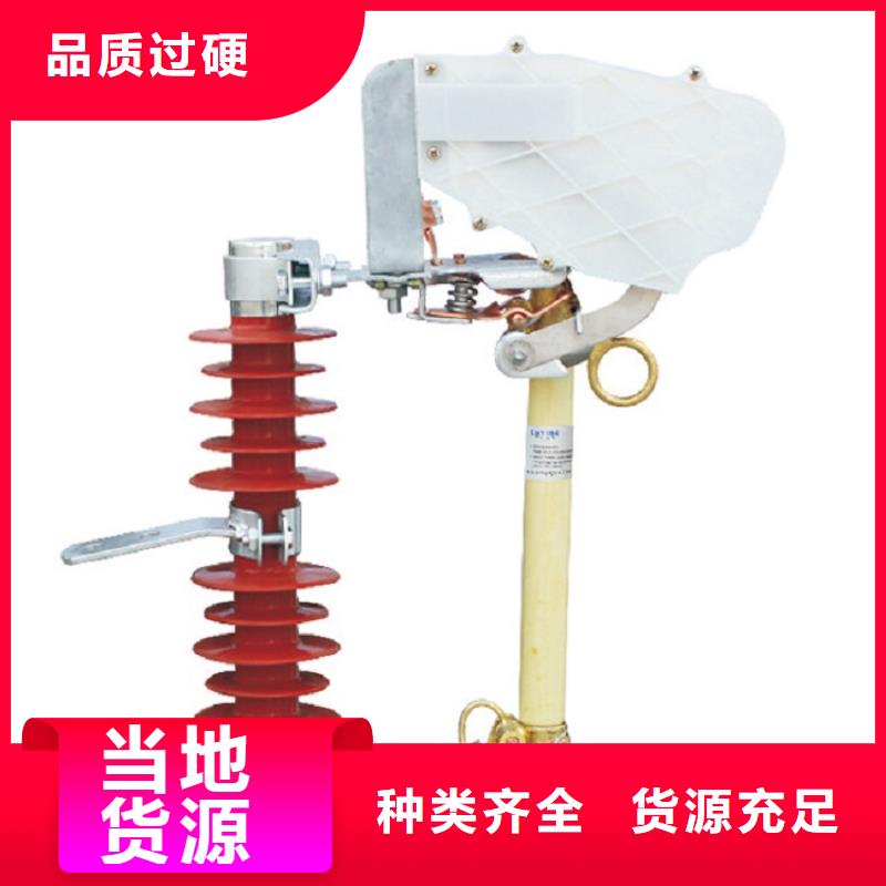 熔断器白色陶瓷绝缘子为您提供一站式采购服务