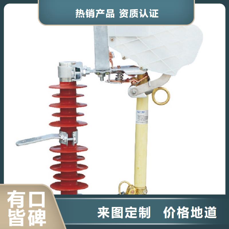 熔断器【隔离开关】今日价格