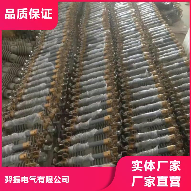 熔断器【隔离开关】今日价格