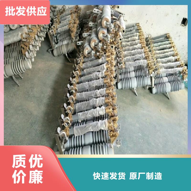 熔断器【隔离开关】今日价格