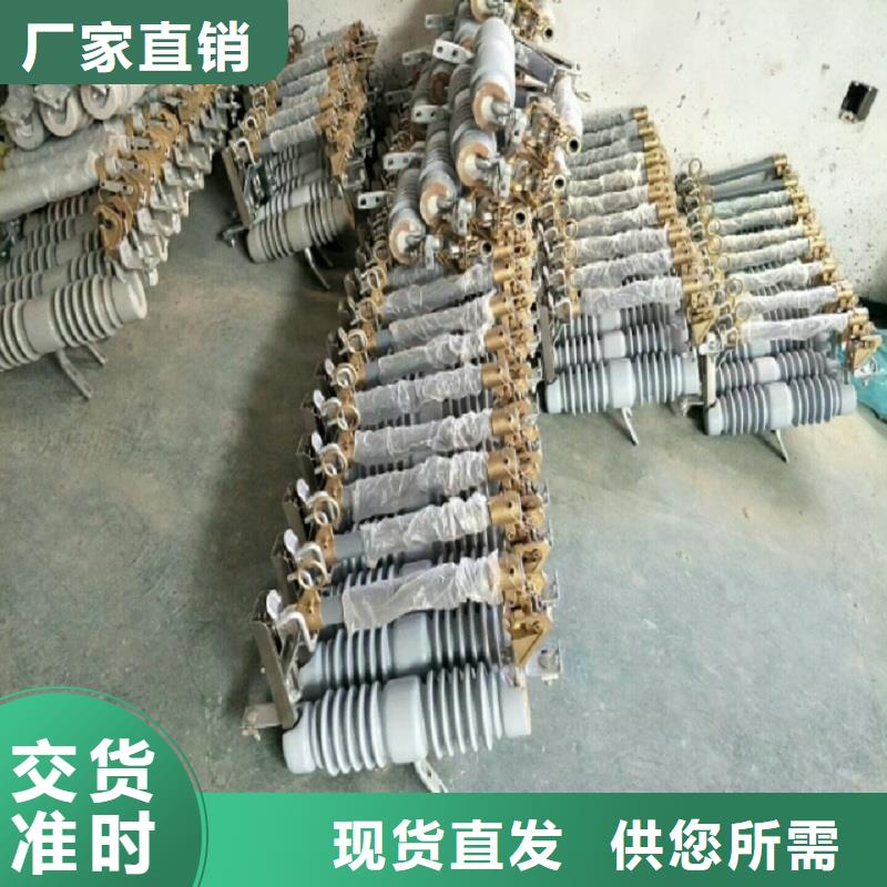 熔断器【隔离开关】今日价格