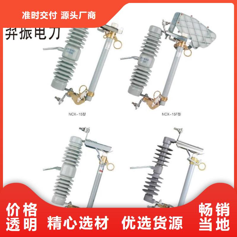 高压隔离开关隔离开关厂家一站式供应