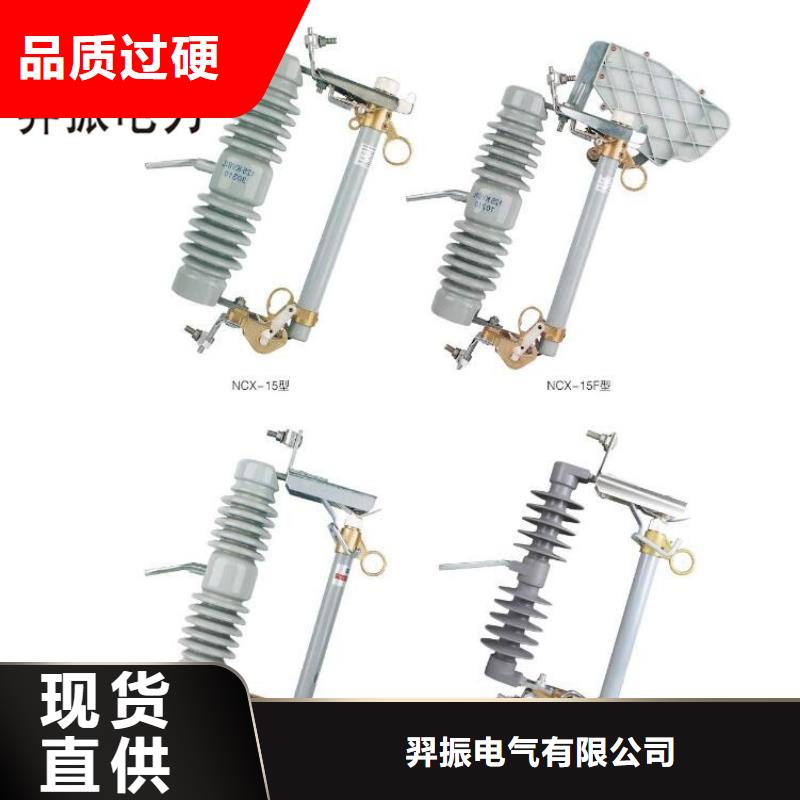 高压隔离开关真空断路器支持定制