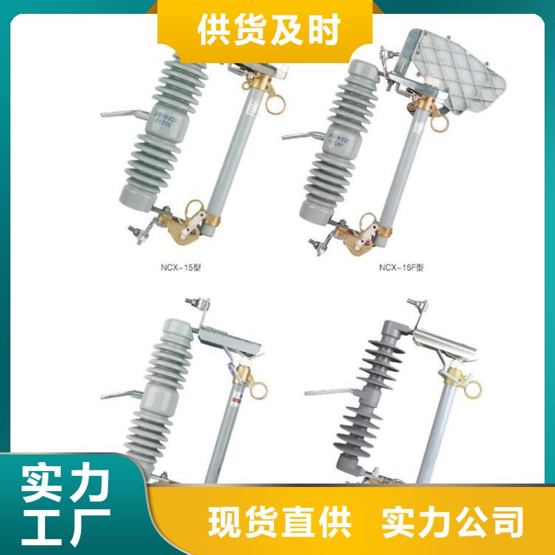 高压隔离开关真空断路器支持定制