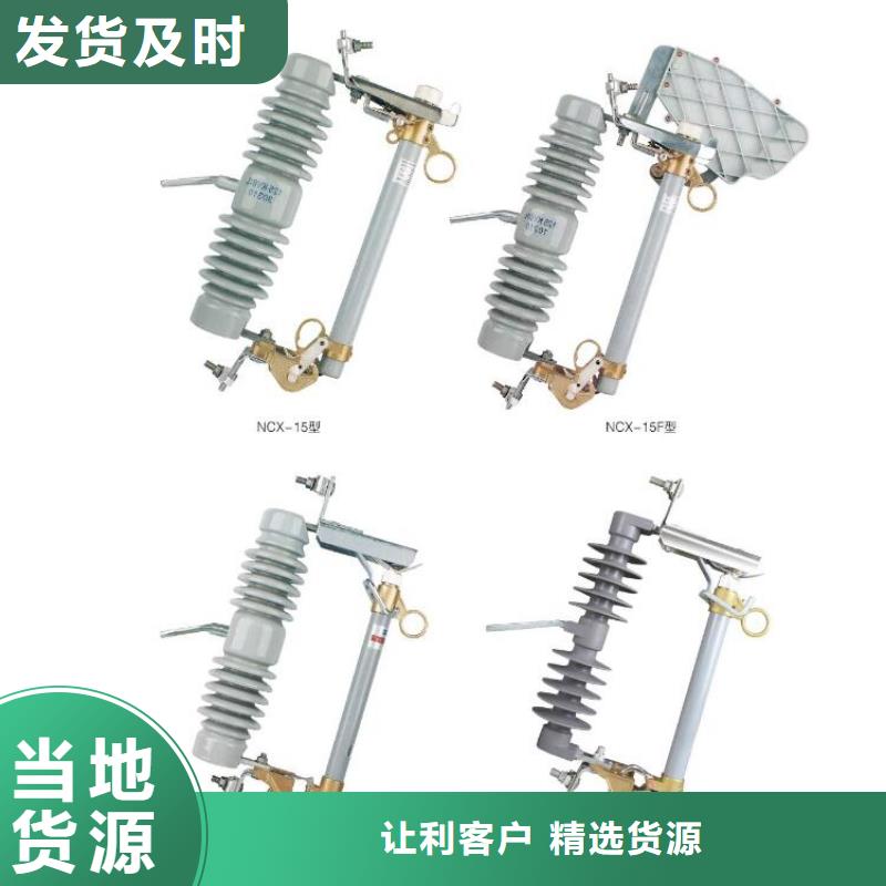 高压隔离开关隔离开关厂家一站式供应