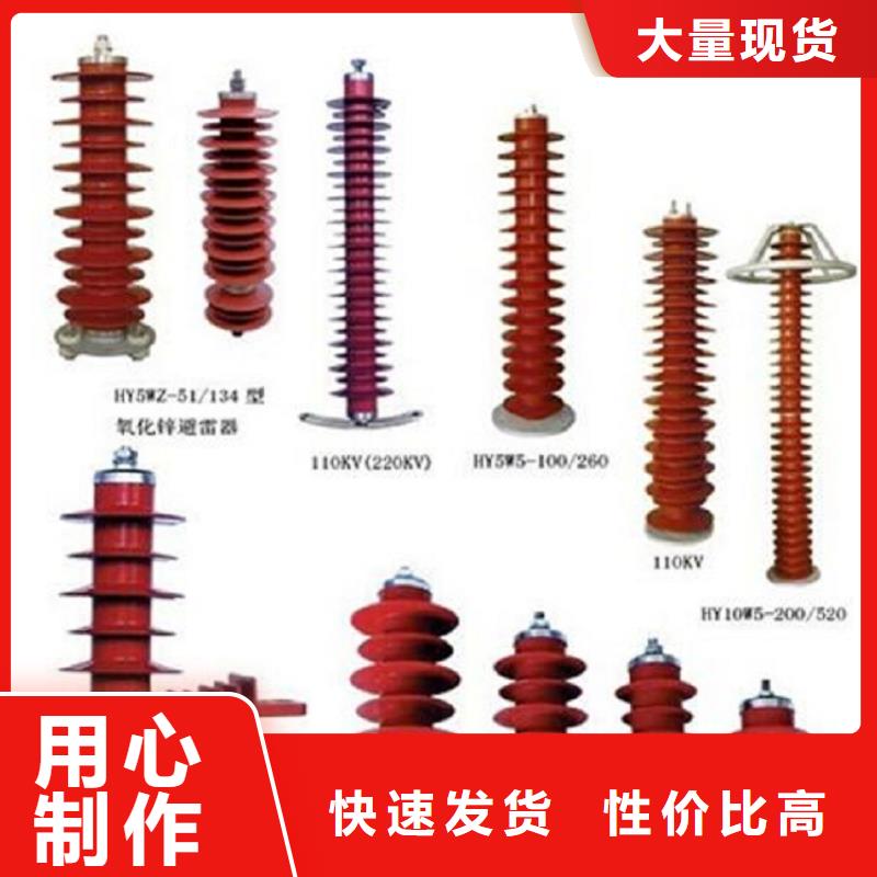 高压隔离开关真空断路器支持定制