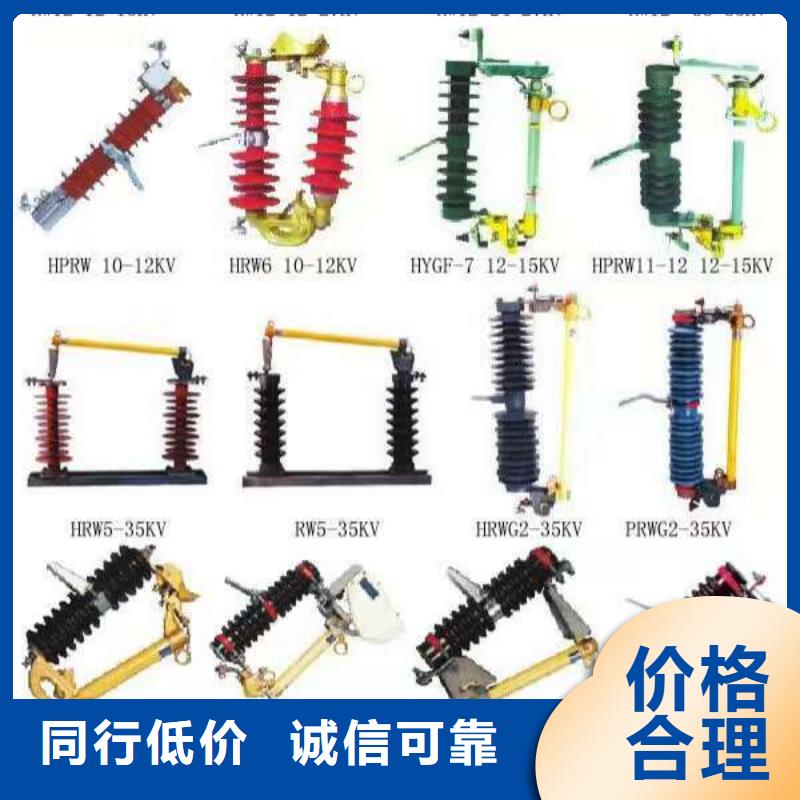 高压隔离开关真空断路器支持定制