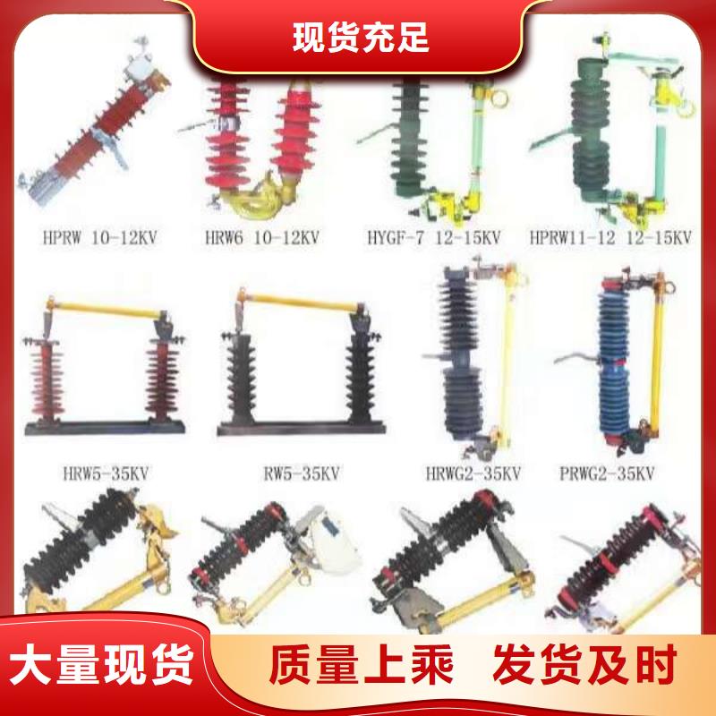 高压隔离开关真空断路器支持定制