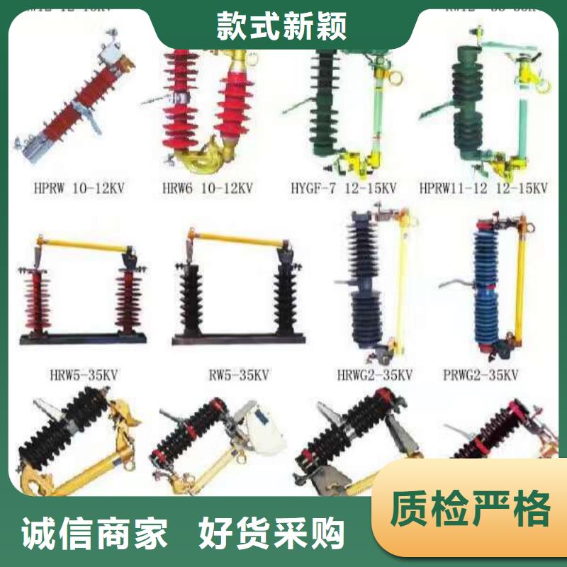 高压隔离开关真空断路器支持定制