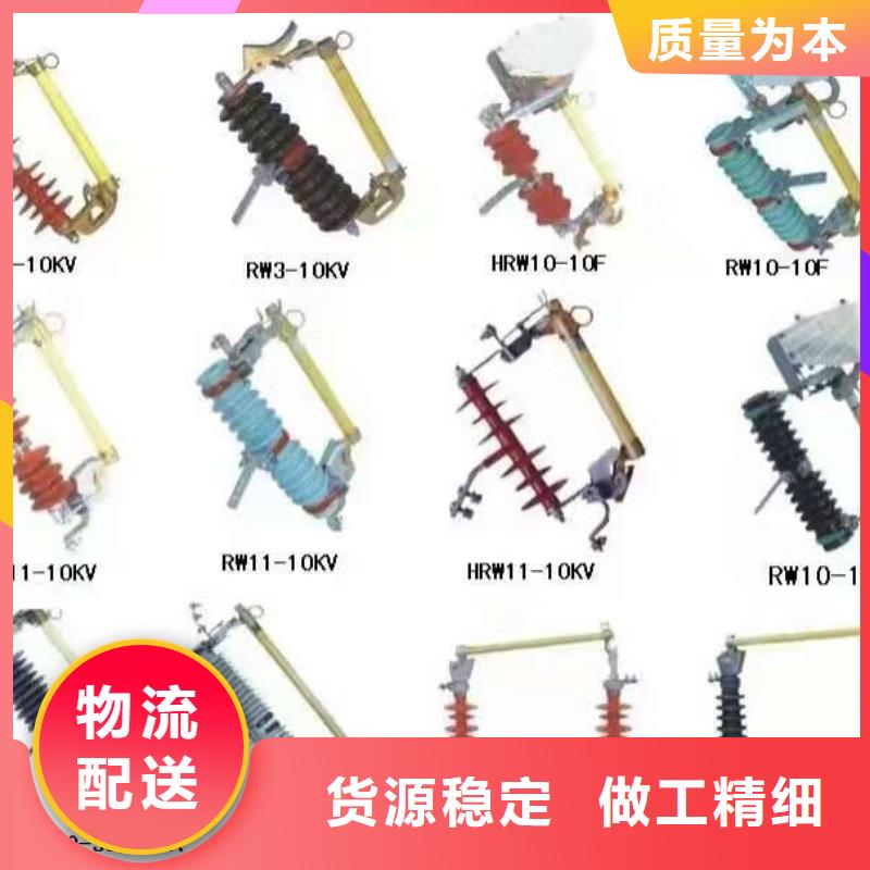 高压隔离开关真空断路器支持定制