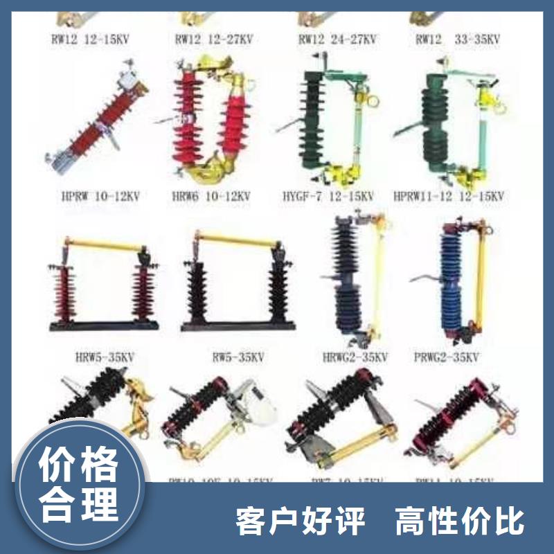 高压隔离开关隔离开关厂家一站式供应