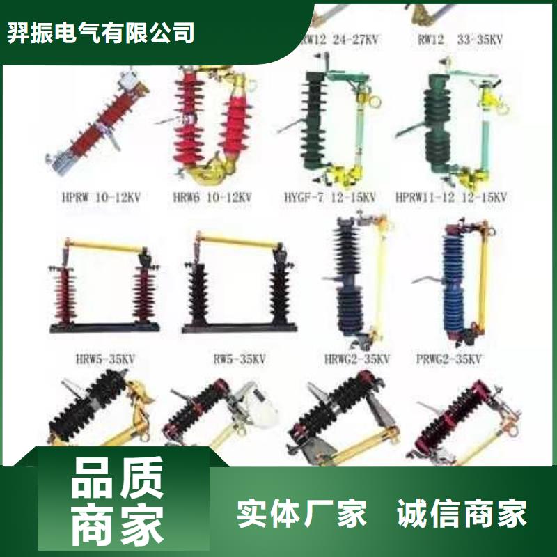 高压隔离开关隔离开关厂家一站式供应