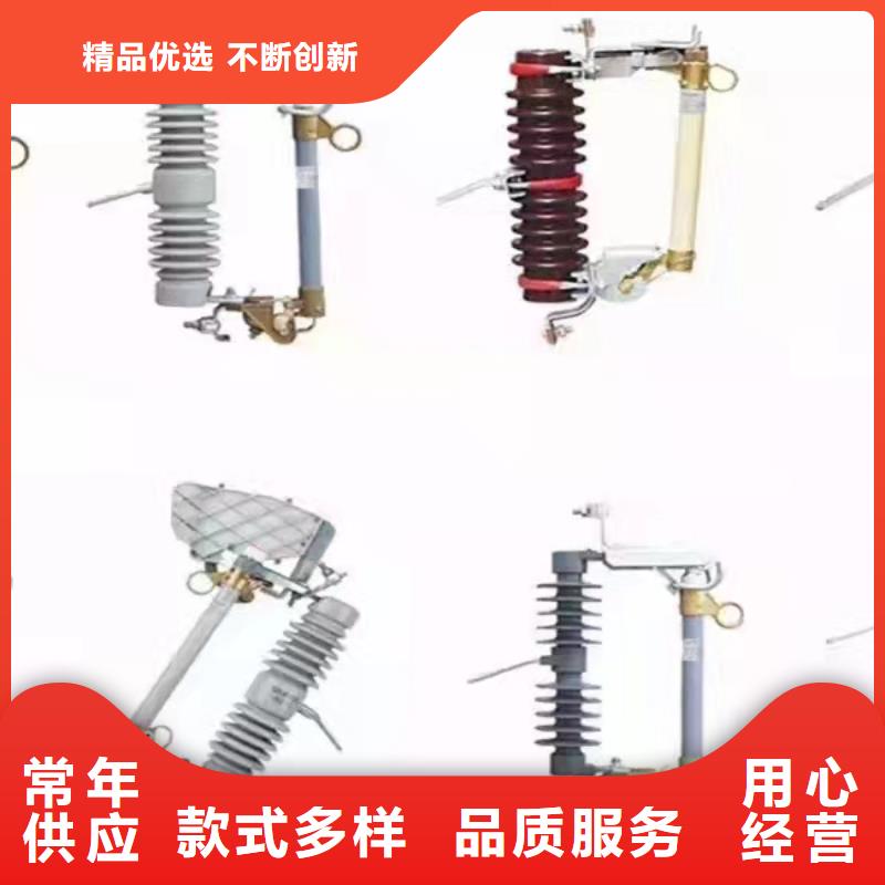 高压隔离开关真空断路器支持定制