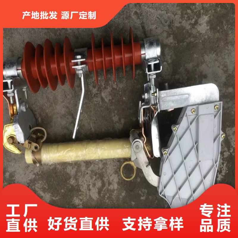 熔断器【穿墙套管】质量牢靠