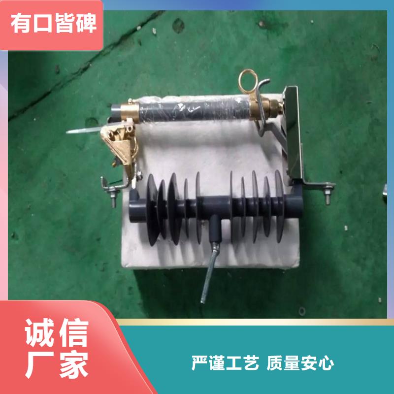 熔断器【穿墙套管】质量牢靠