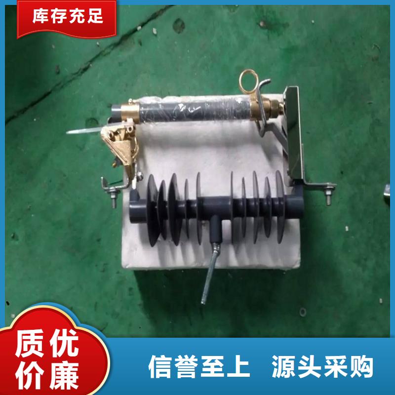 熔断器【穿墙套管】质量牢靠