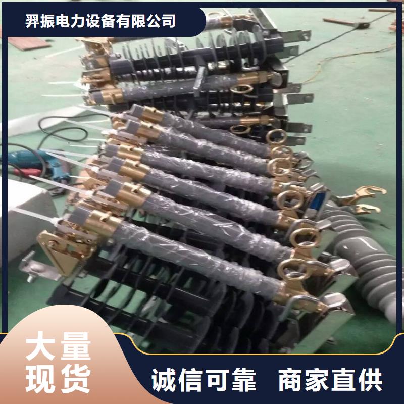 熔断器户外绝缘件真材实料加工定制