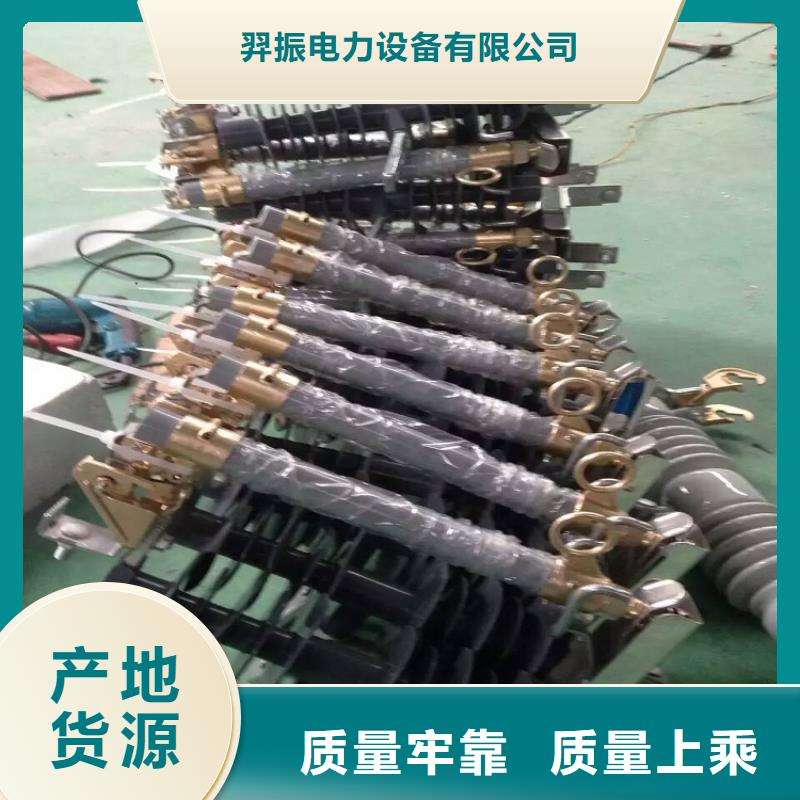 熔断器【穿墙套管】质量牢靠