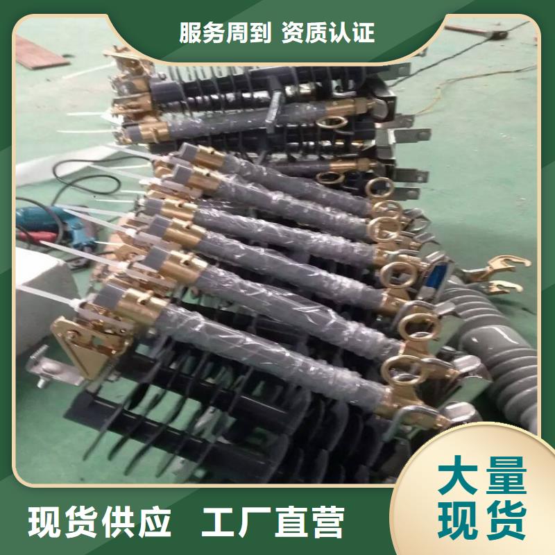 熔断器【穿墙套管】质量牢靠