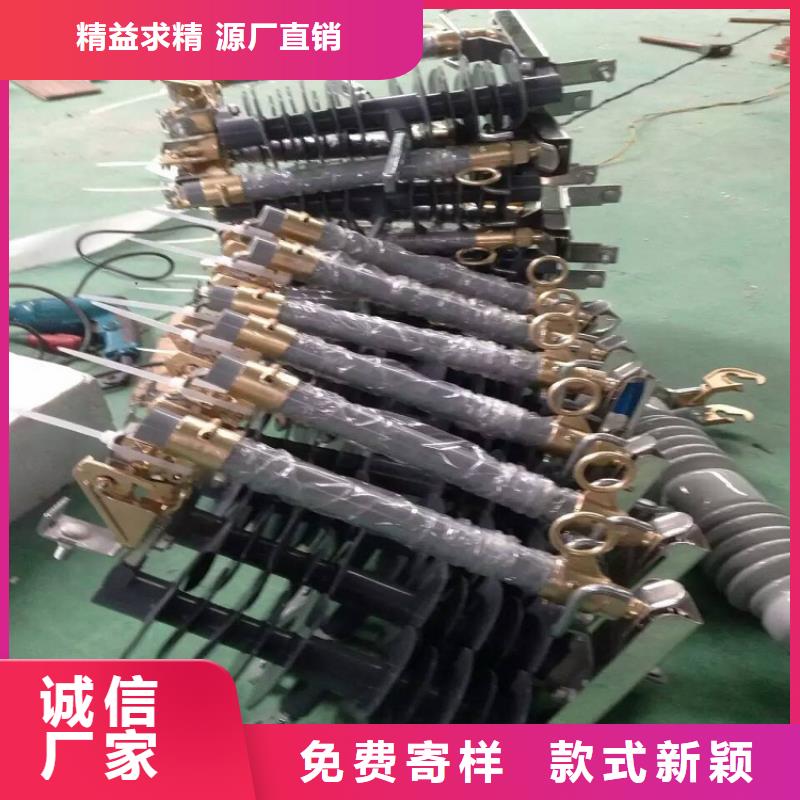 熔断器【穿墙套管】质量牢靠