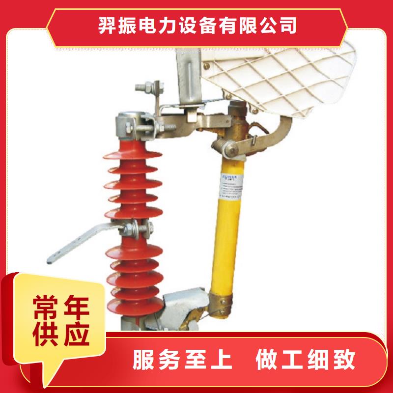 熔断器真空断路器质量好