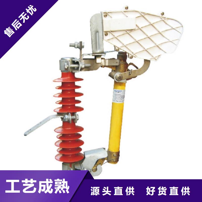 熔断器【穿墙套管】质量牢靠