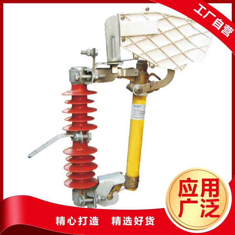 熔断器【穿墙套管】质量牢靠