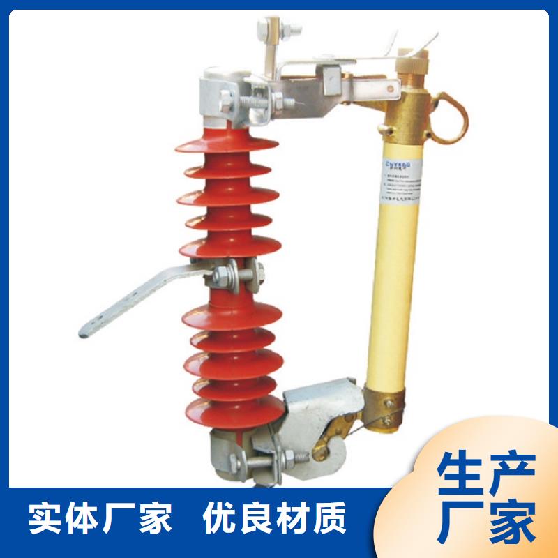 熔断器户外绝缘件真材实料加工定制