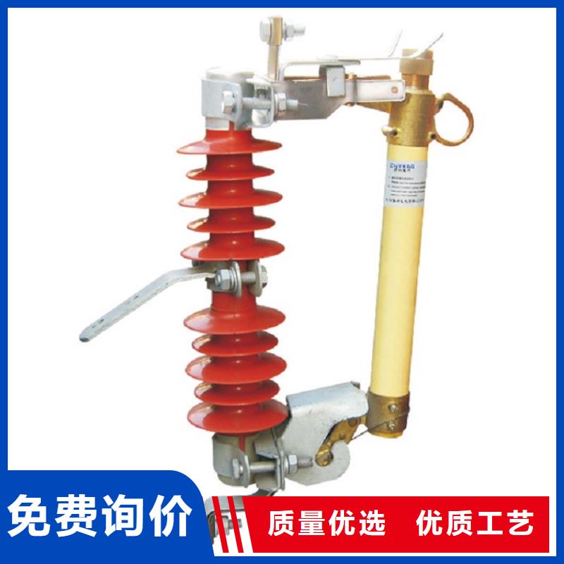 熔断器跌落式熔断器一对一为您服务